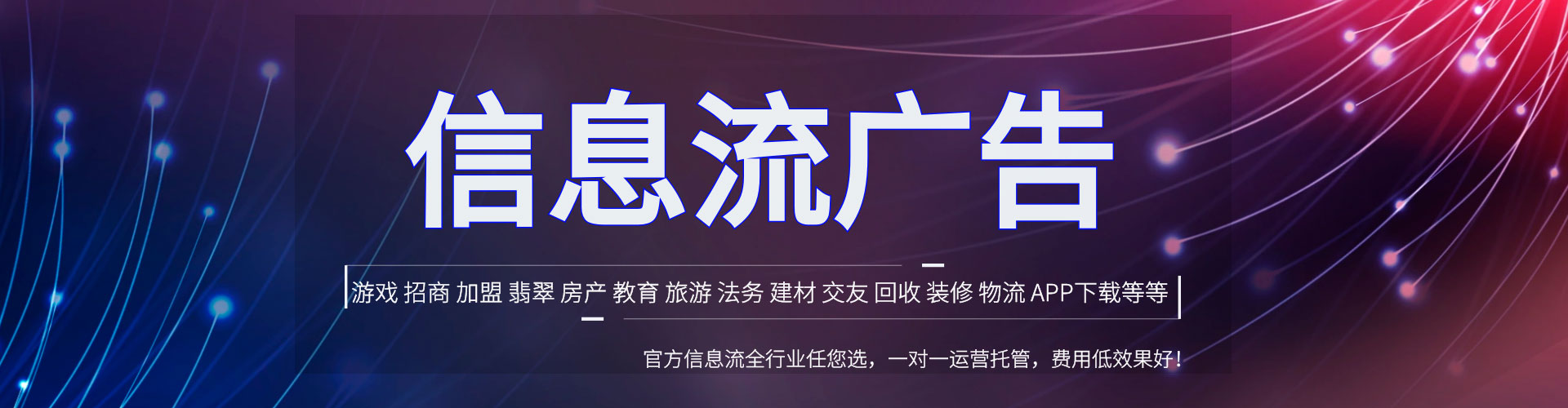 安仁渠道开户返点