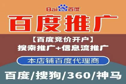 成功案例：竞价SEM托管助力企业拓展市场
